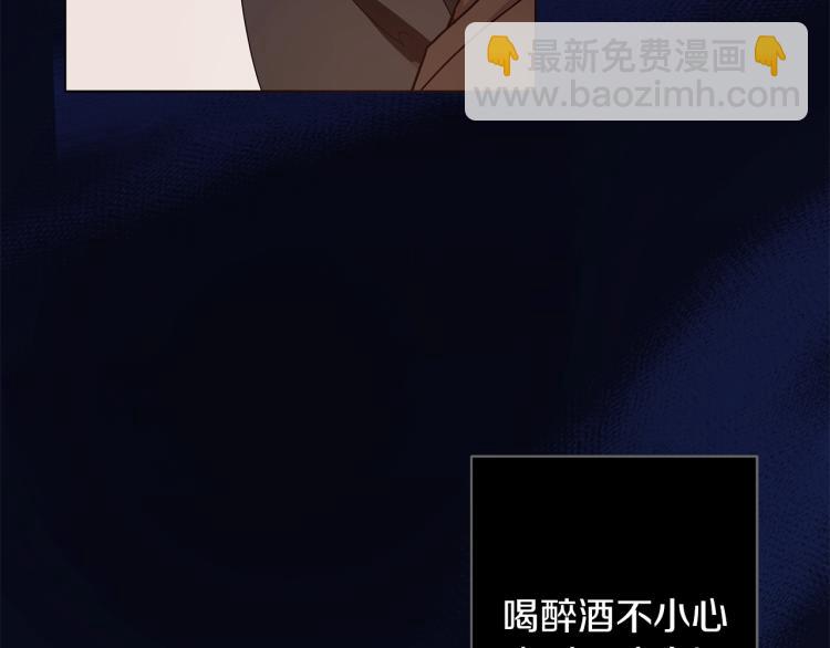 第1话 我变成长毛怪了？(1/4)-第1话