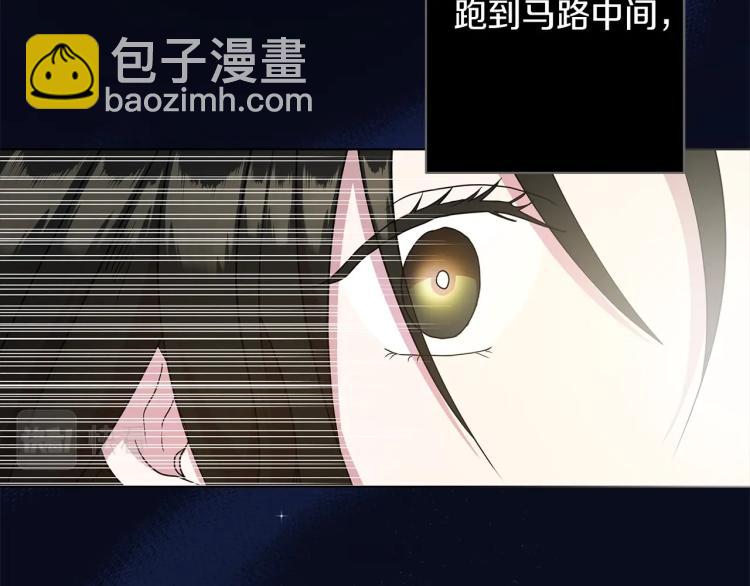 第1话 我变成长毛怪了？(1/4)-第1话