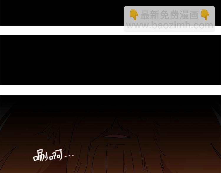 第1话 我变成长毛怪了？(1/4)-第1话