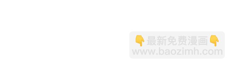 第1话 我变成长毛怪了？(1/4)-第1话