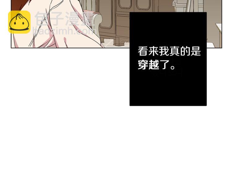 第1话 我变成长毛怪了？(1/4)-第1话