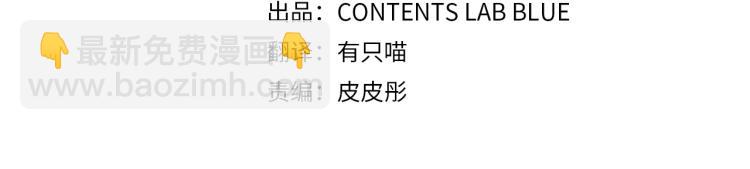 第1话 我变成长毛怪了？(1/4)-第1话