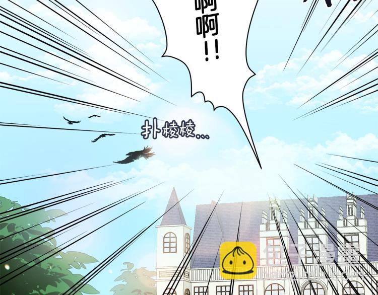 第1话 我变成长毛怪了？(1/4)-第1话