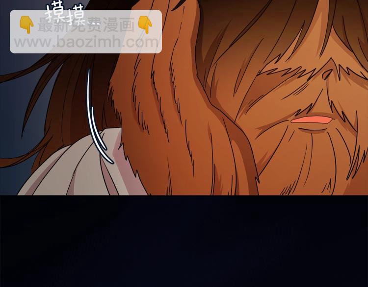 第1话 我变成长毛怪了？(1/4)-第1话