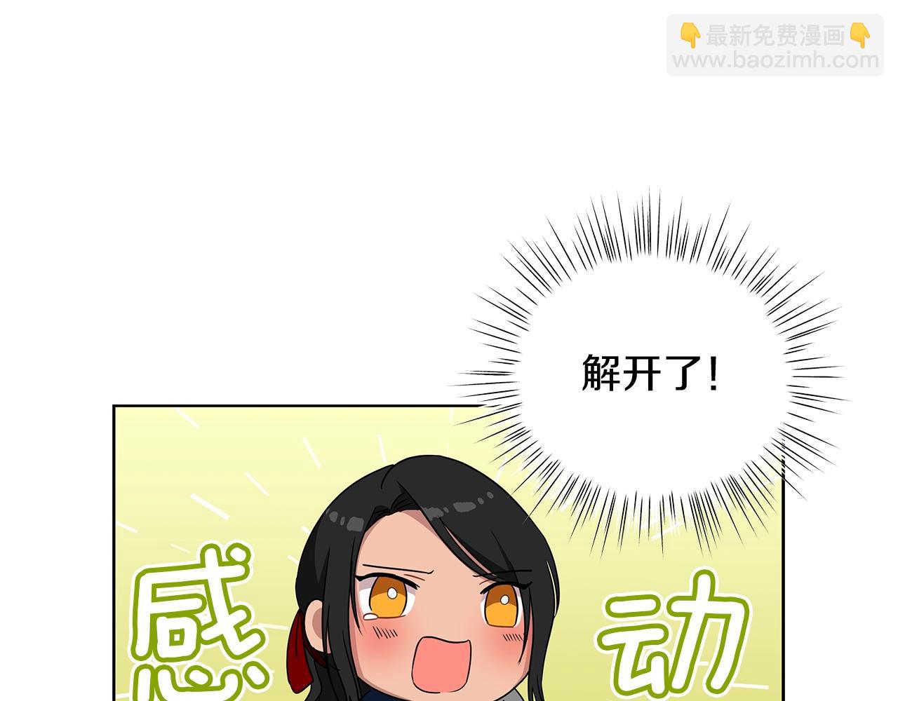 第11话 水中扑倒(1/4)-第11话