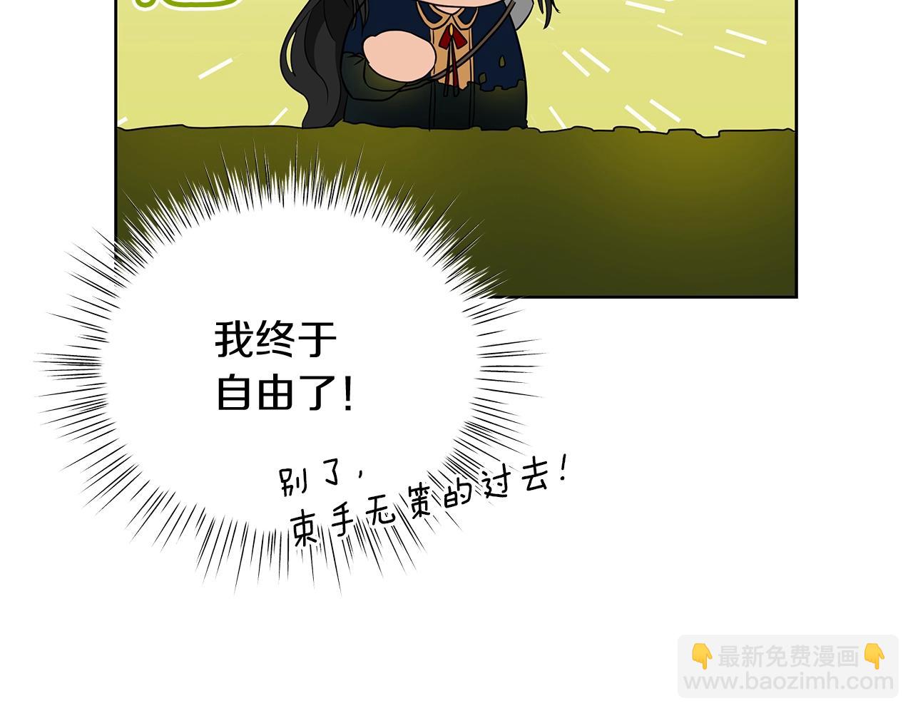 第11话 水中扑倒(1/4)-第11话