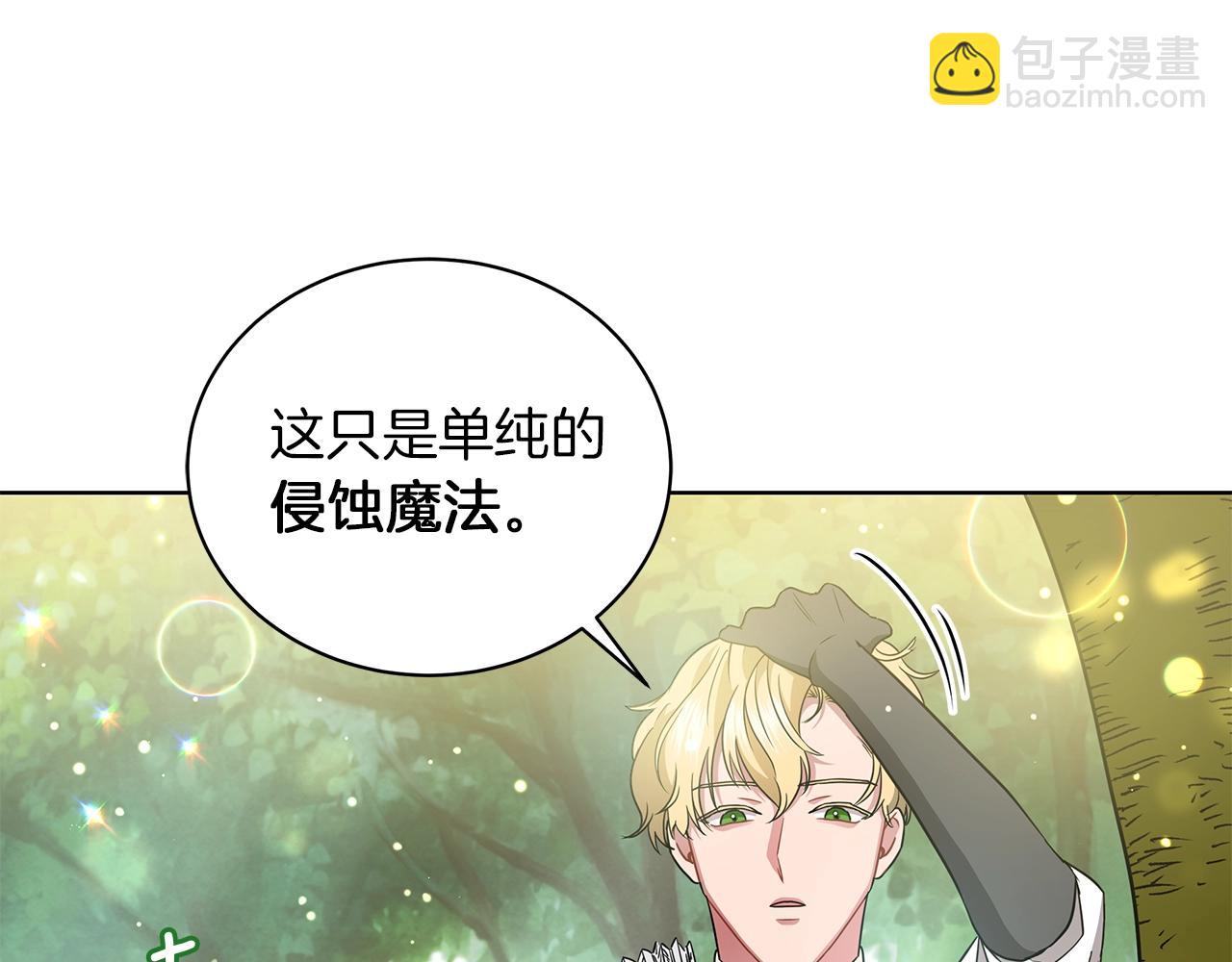 第11话 水中扑倒(1/4)-第11话