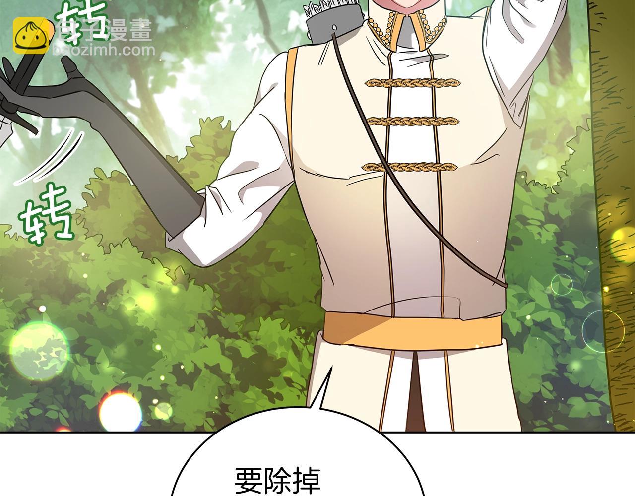 第11话 水中扑倒(1/4)-第11话