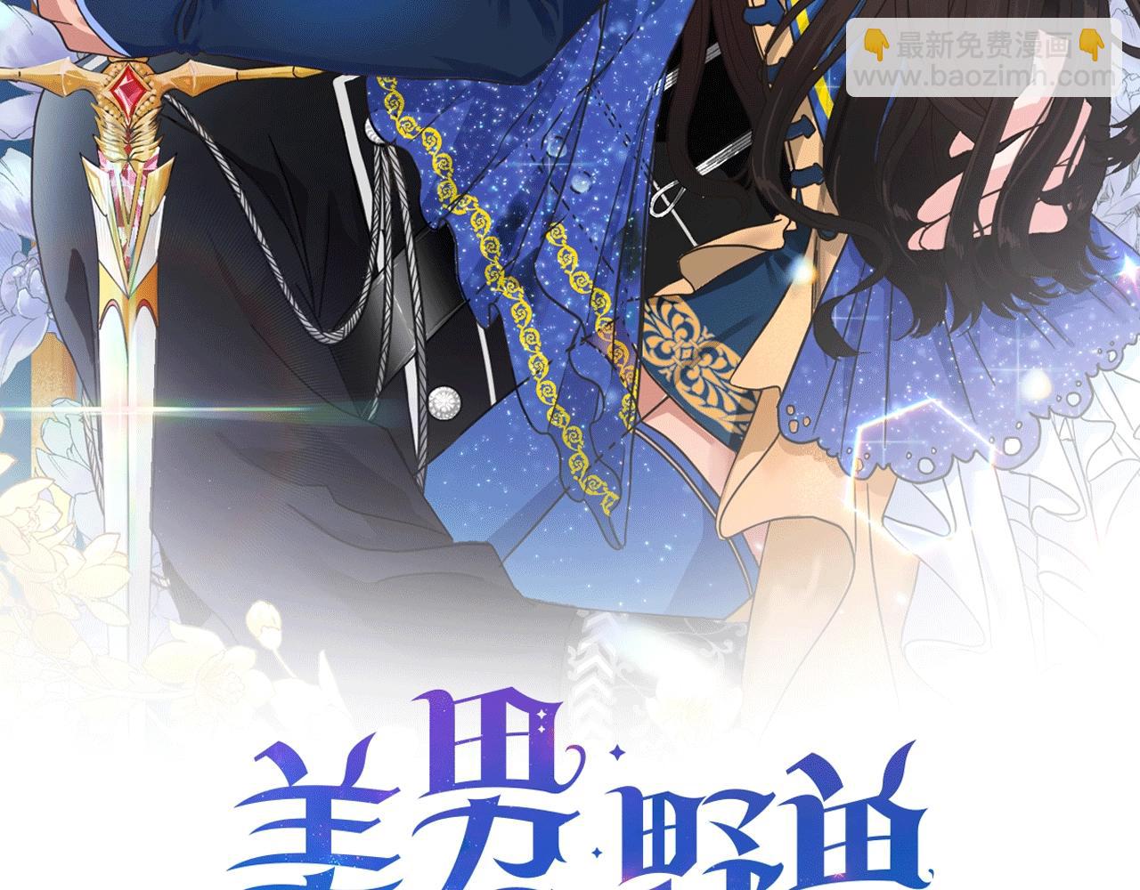 第11话 水中扑倒(1/4)-第11话