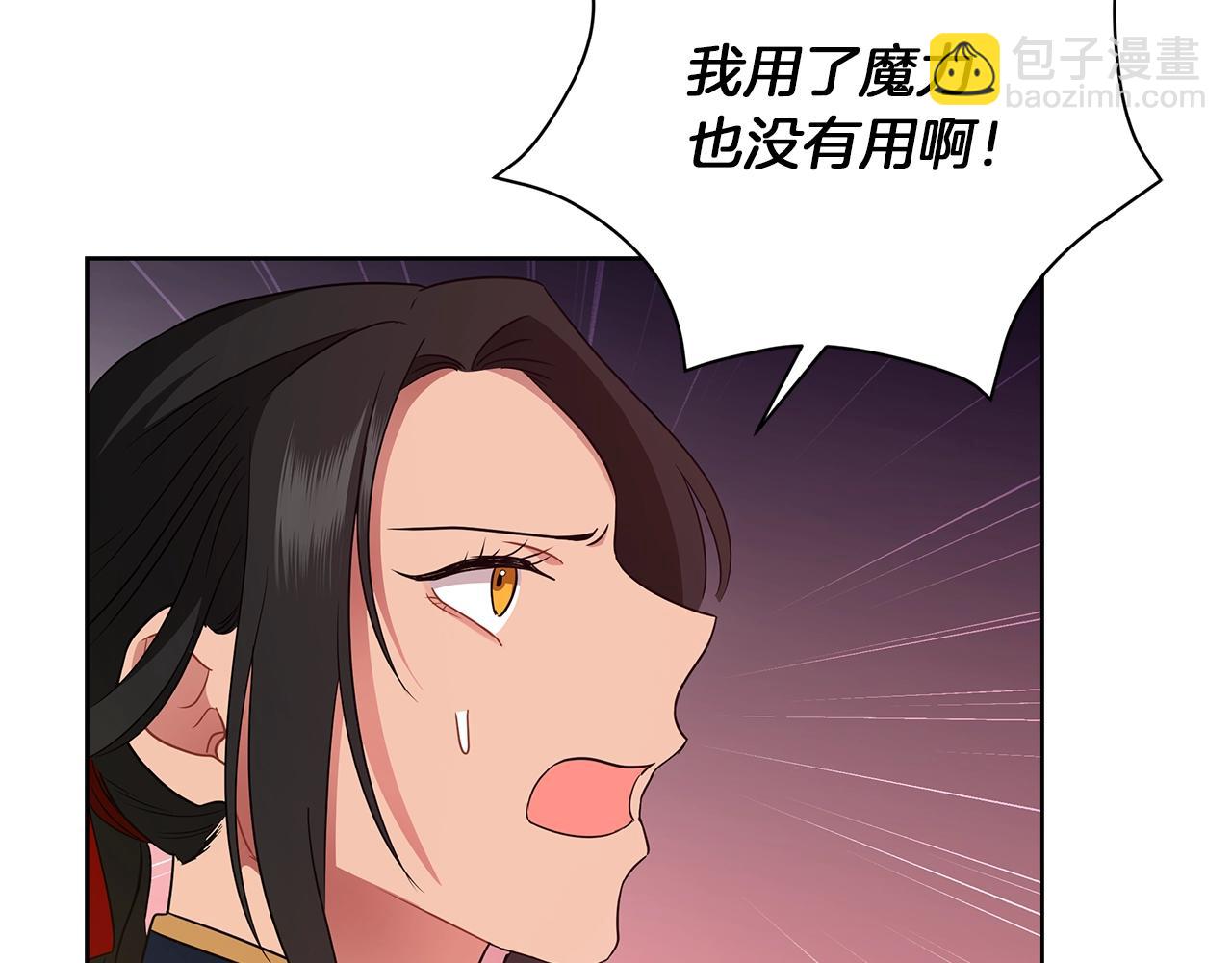 第11话 水中扑倒(1/4)-第11话