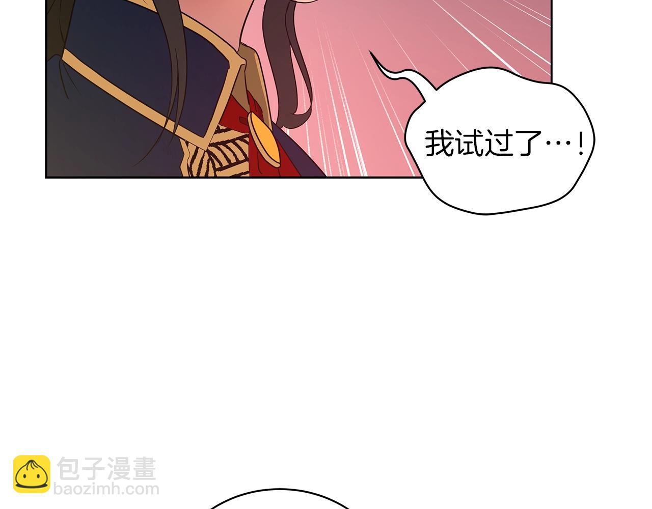 第11话 水中扑倒(1/4)-第11话