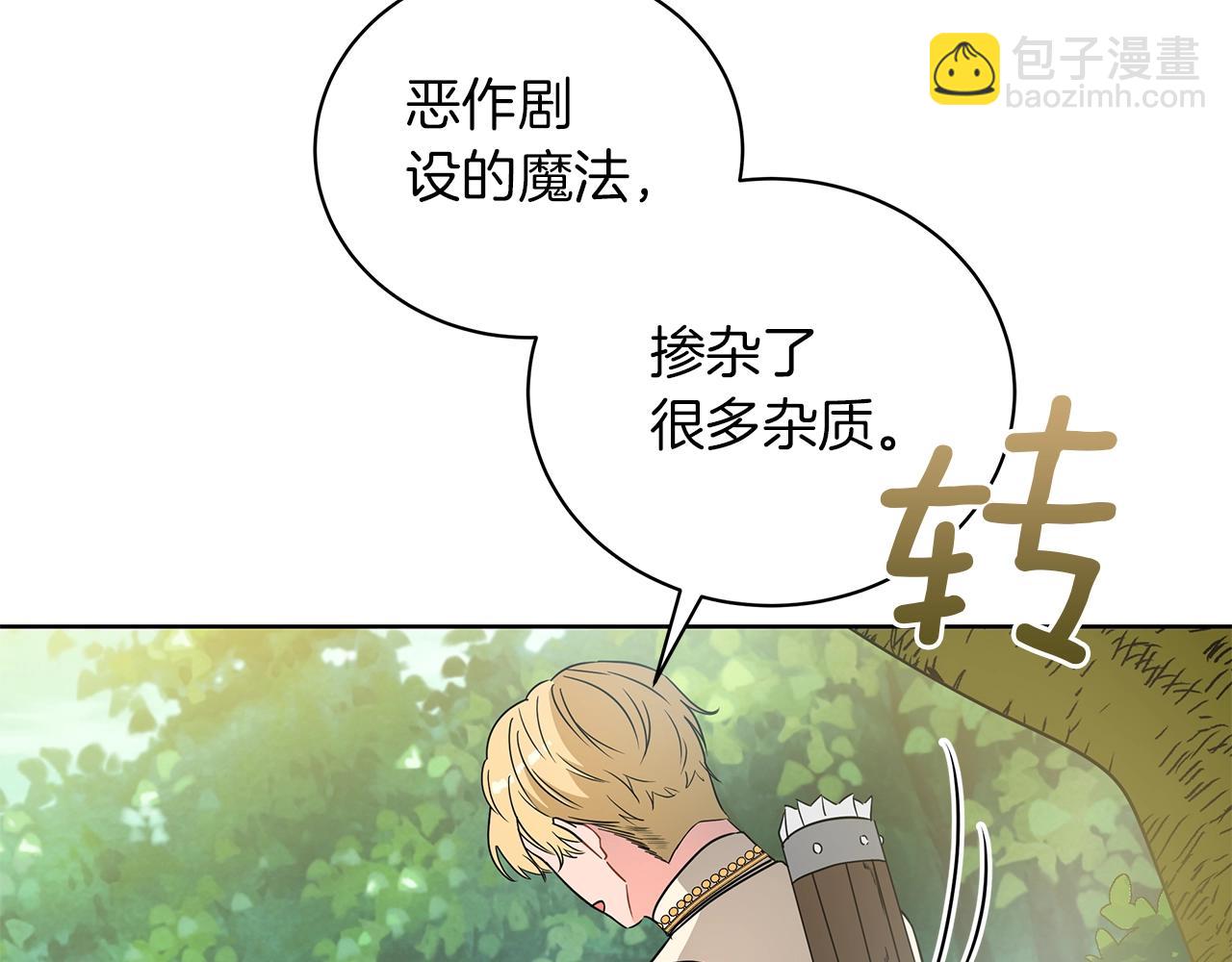 第11话 水中扑倒(1/4)-第11话