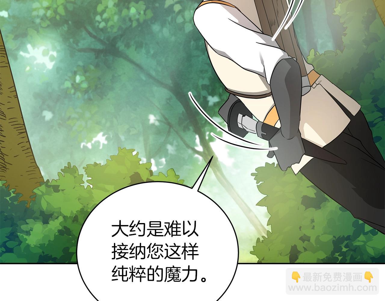 第11话 水中扑倒(1/4)-第11话