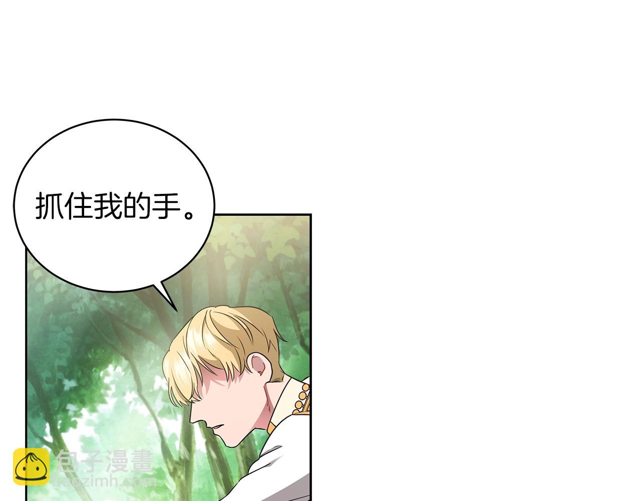 第11话 水中扑倒(1/4)-第11话