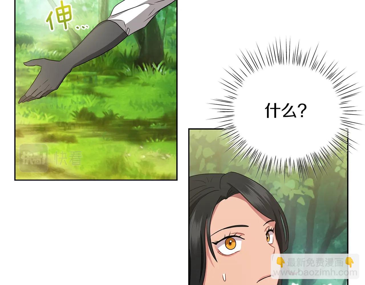 第11话 水中扑倒(1/4)-第11话