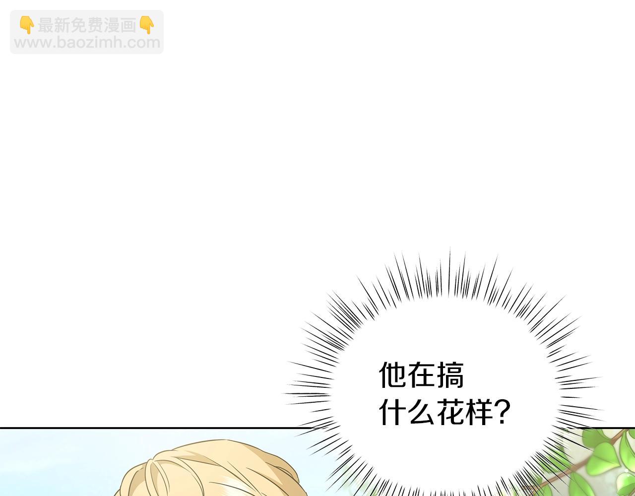 第11话 水中扑倒(1/4)-第11话