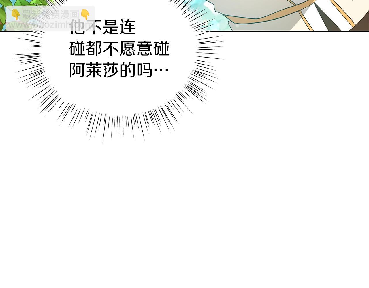 第11话 水中扑倒(1/4)-第11话