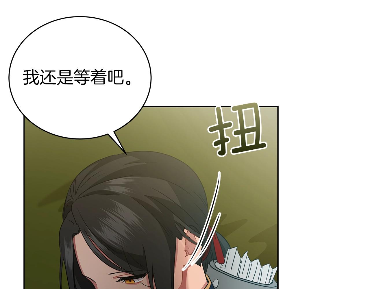 第11话 水中扑倒(1/4)-第11话