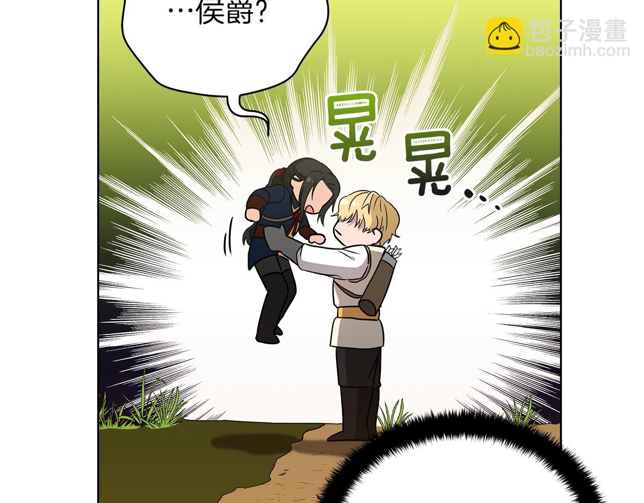 第11话 水中扑倒(1/4)-第11话