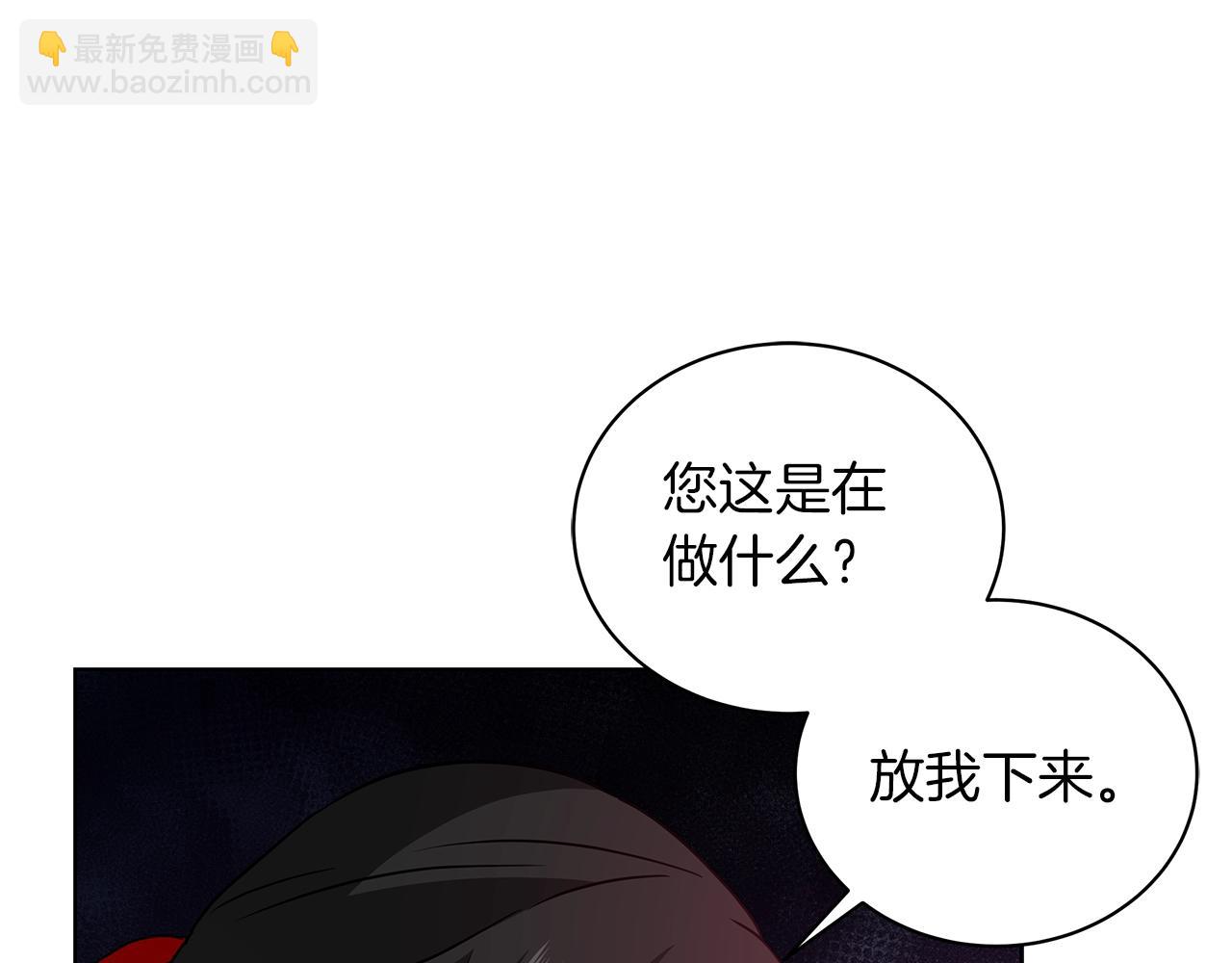 第11话 水中扑倒(1/4)-第11话