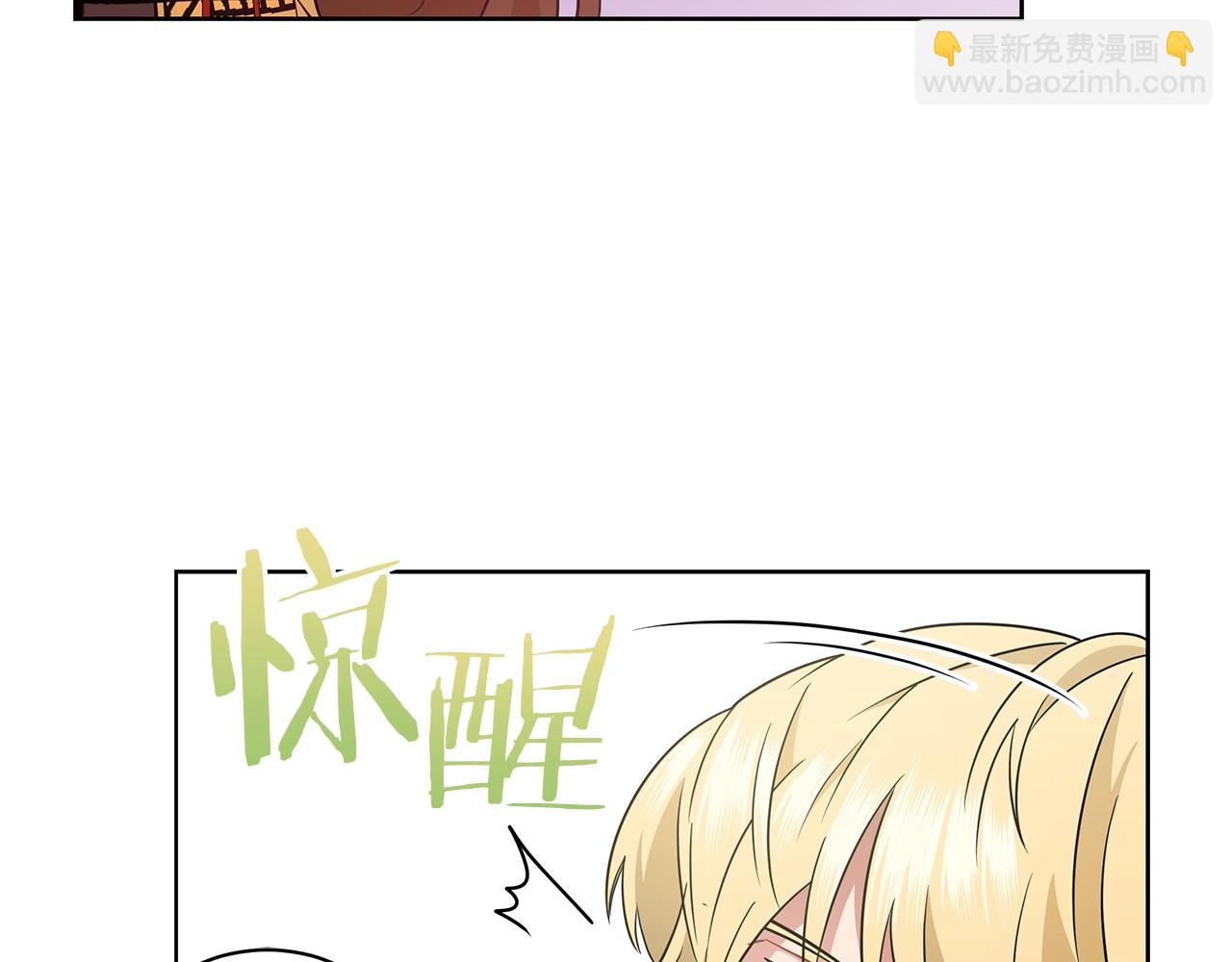 第11话 水中扑倒(1/4)-第11话