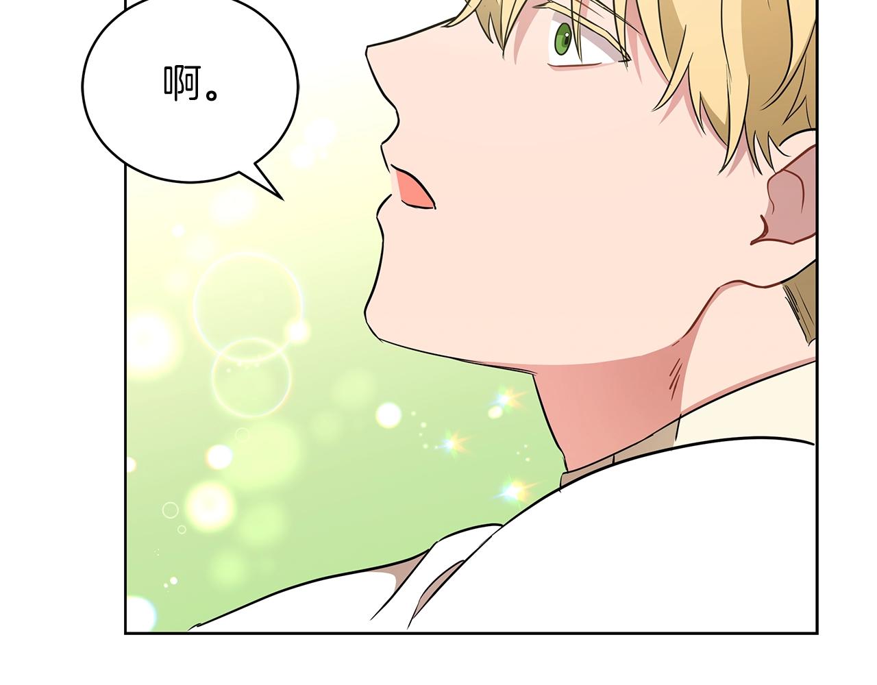 第11话 水中扑倒(1/4)-第11话