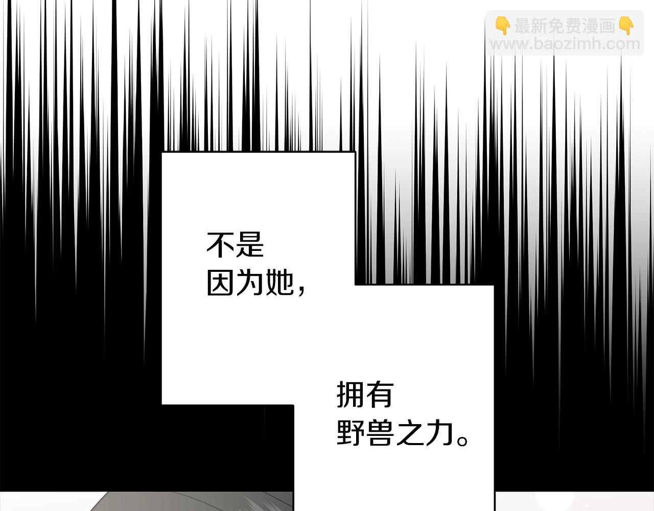 第13话 怪兽(1/4)-第13话