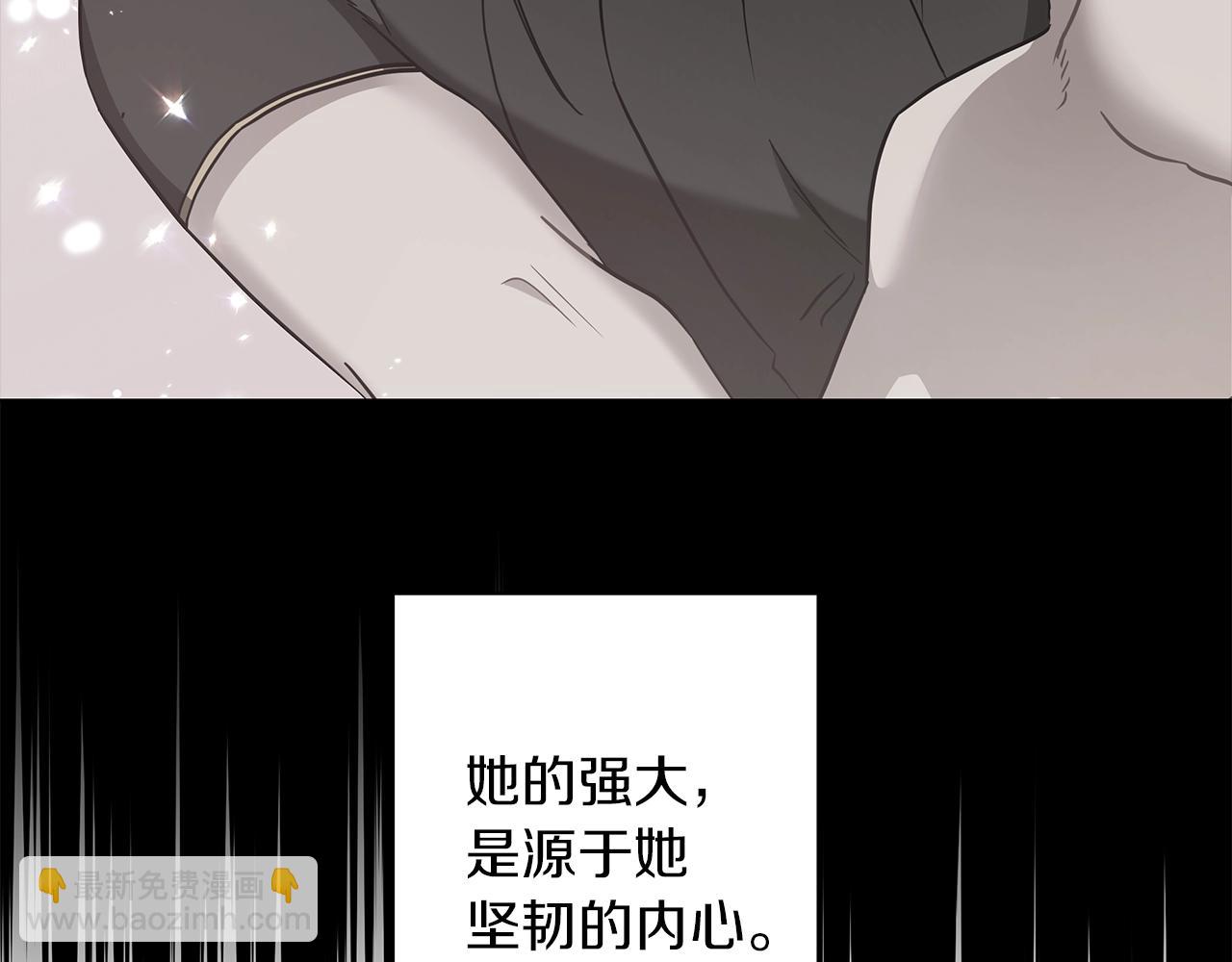 第13话 怪兽(1/4)-第13话