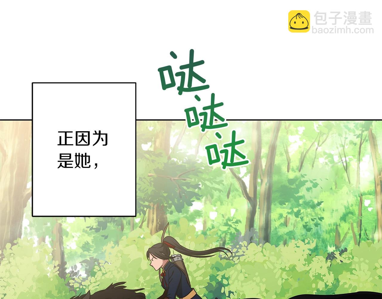 第13话 怪兽(1/4)-第13话