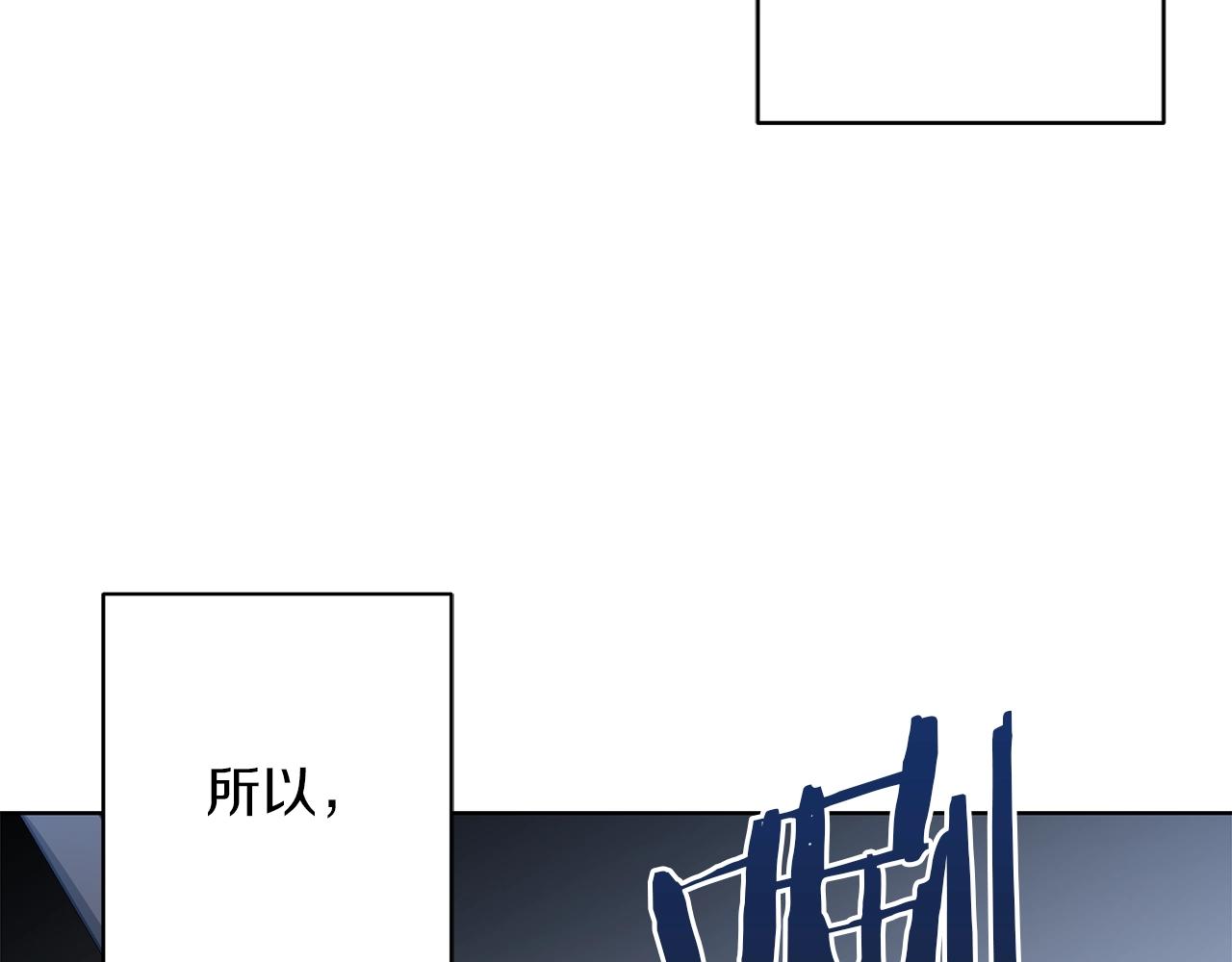 第13话 怪兽(1/4)-第13话