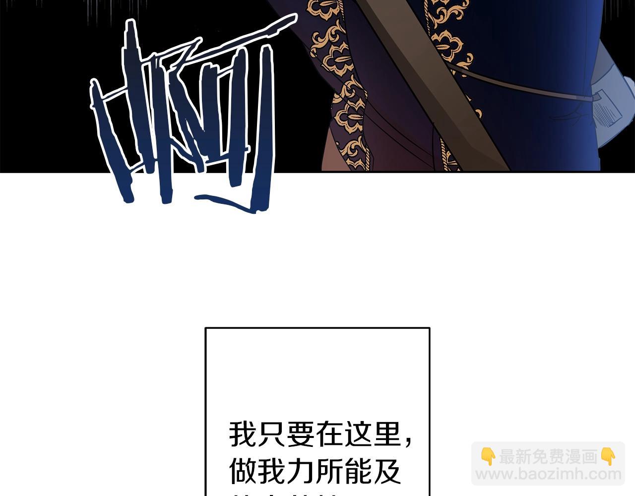 第13话 怪兽(1/4)-第13话