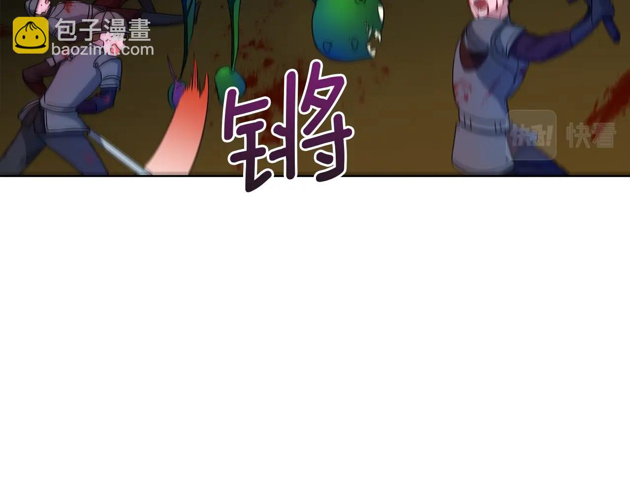 第13话 怪兽(1/4)-第13话