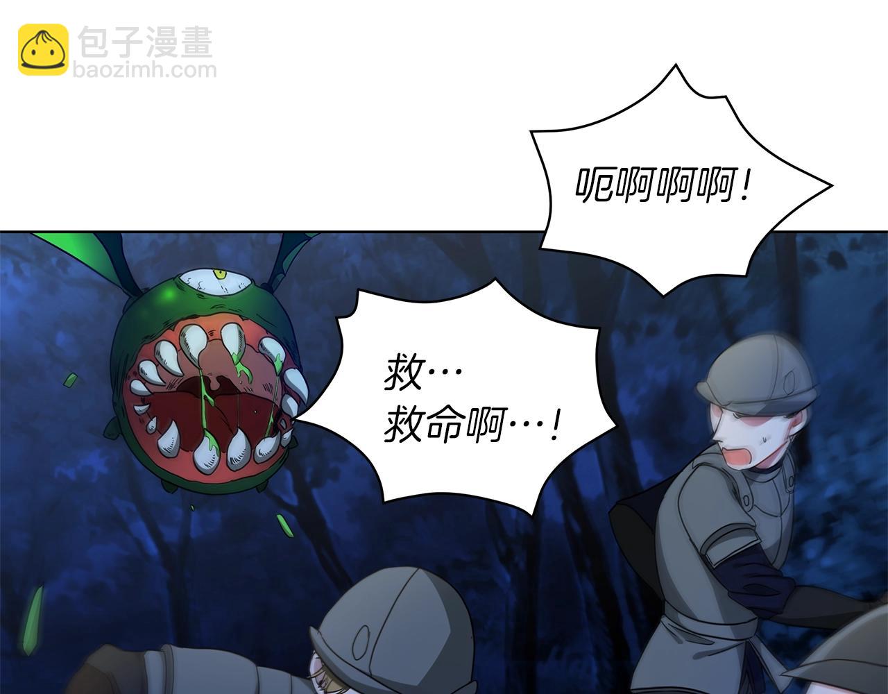 第13话 怪兽(1/4)-第13话