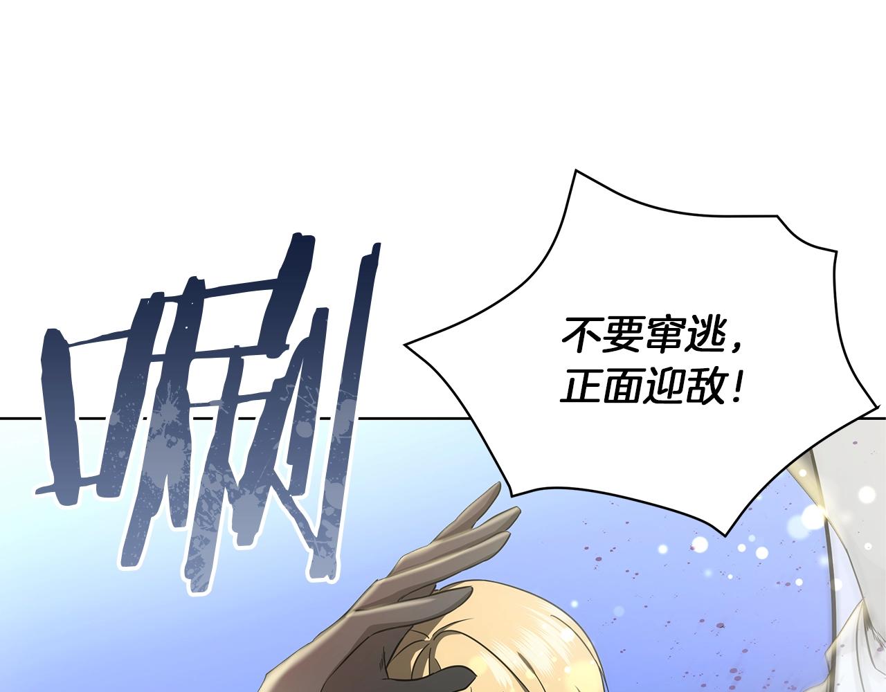 第13话 怪兽(1/4)-第13话