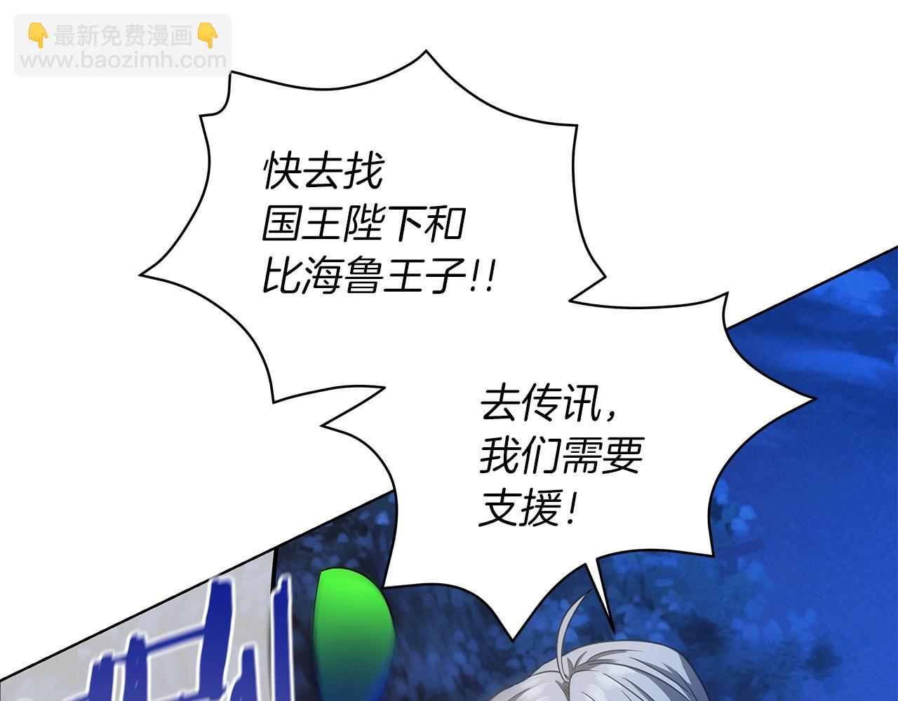 第13话 怪兽(1/4)-第13话