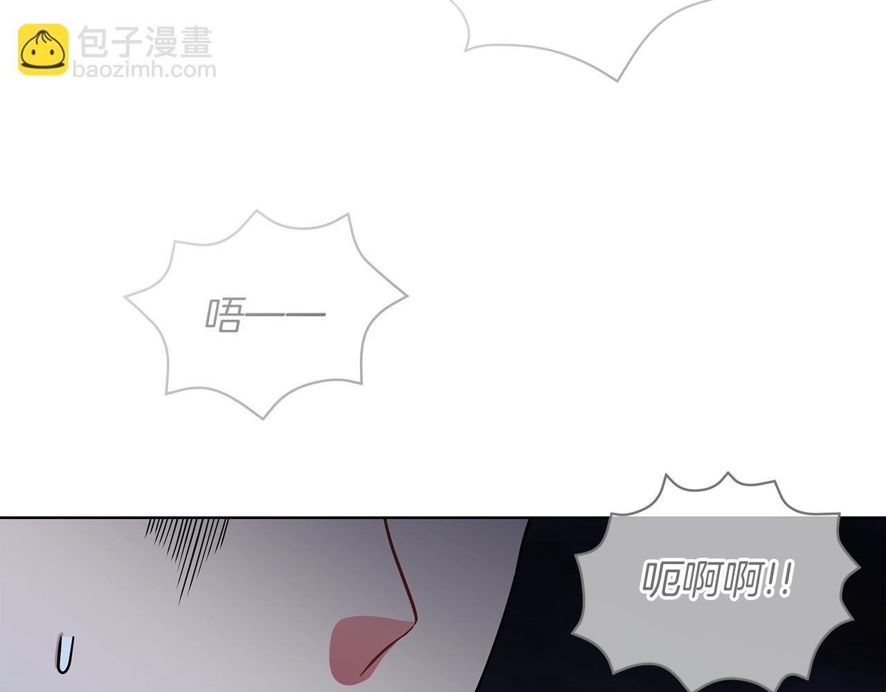 第13话 怪兽(1/4)-第13话