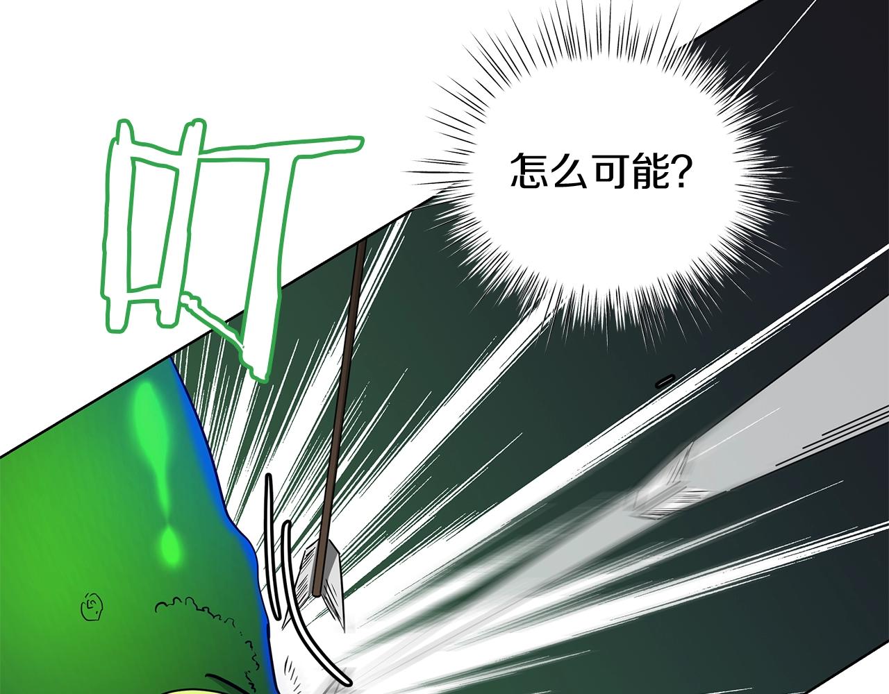 第13话 怪兽(1/4)-第13话