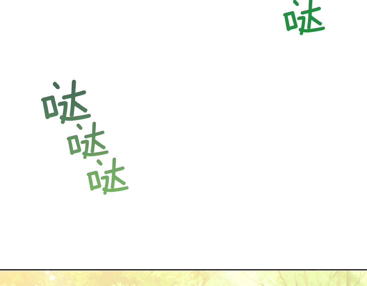 第13话 怪兽(1/4)-第13话