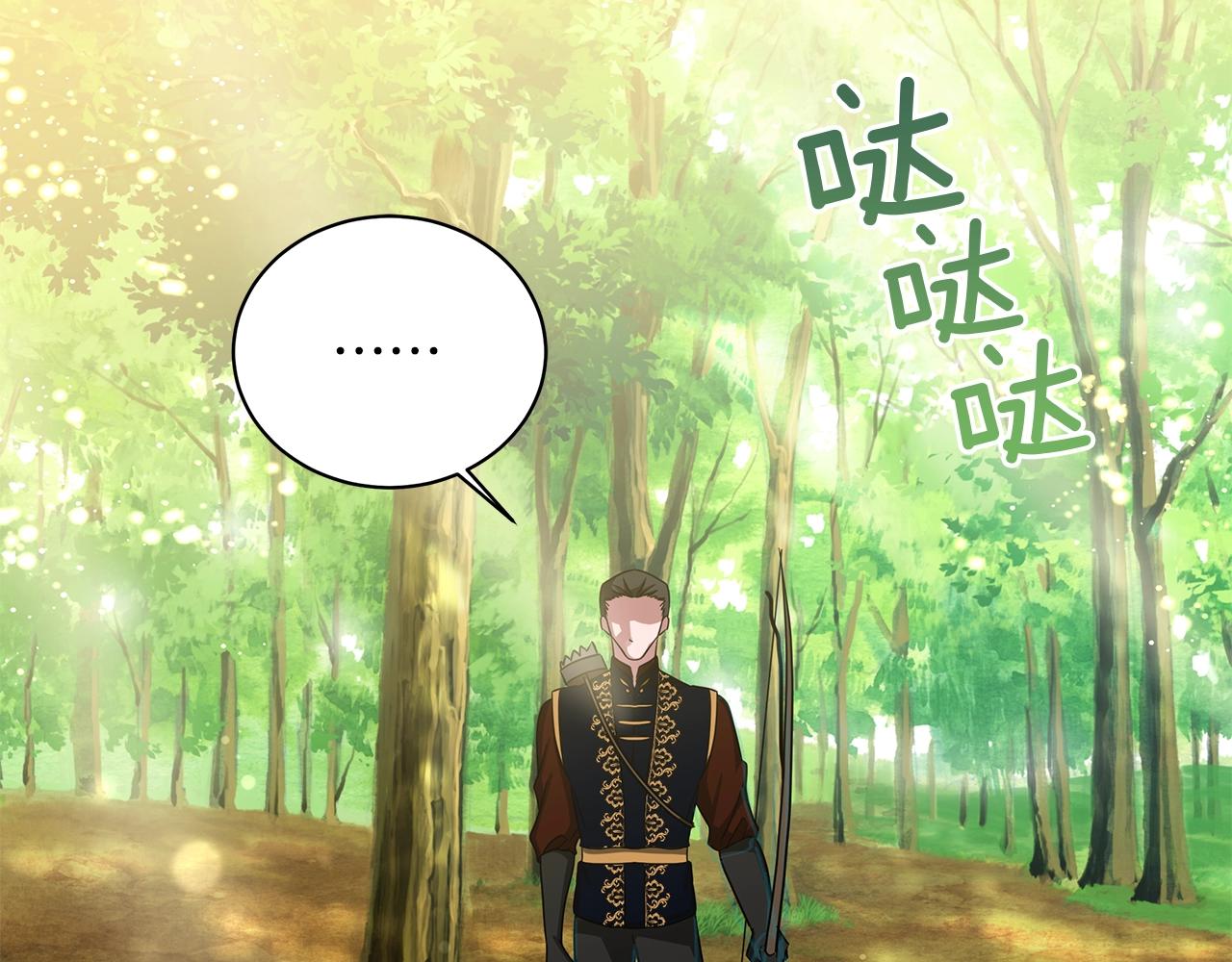 第13话 怪兽(1/4)-第13话