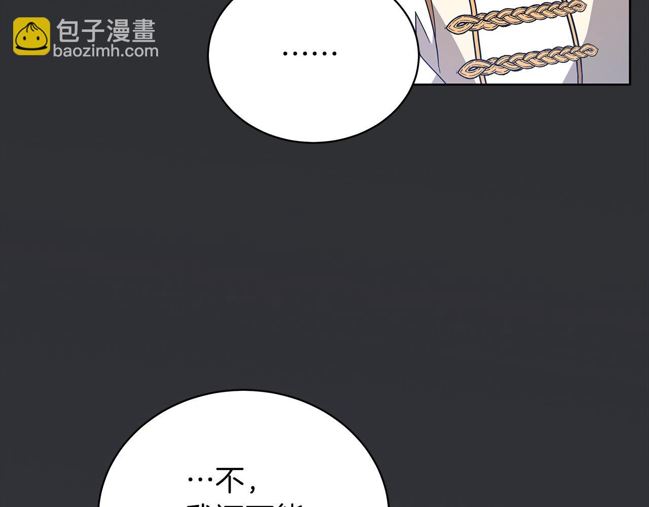 第15话 我的心意(1/4)-第15话