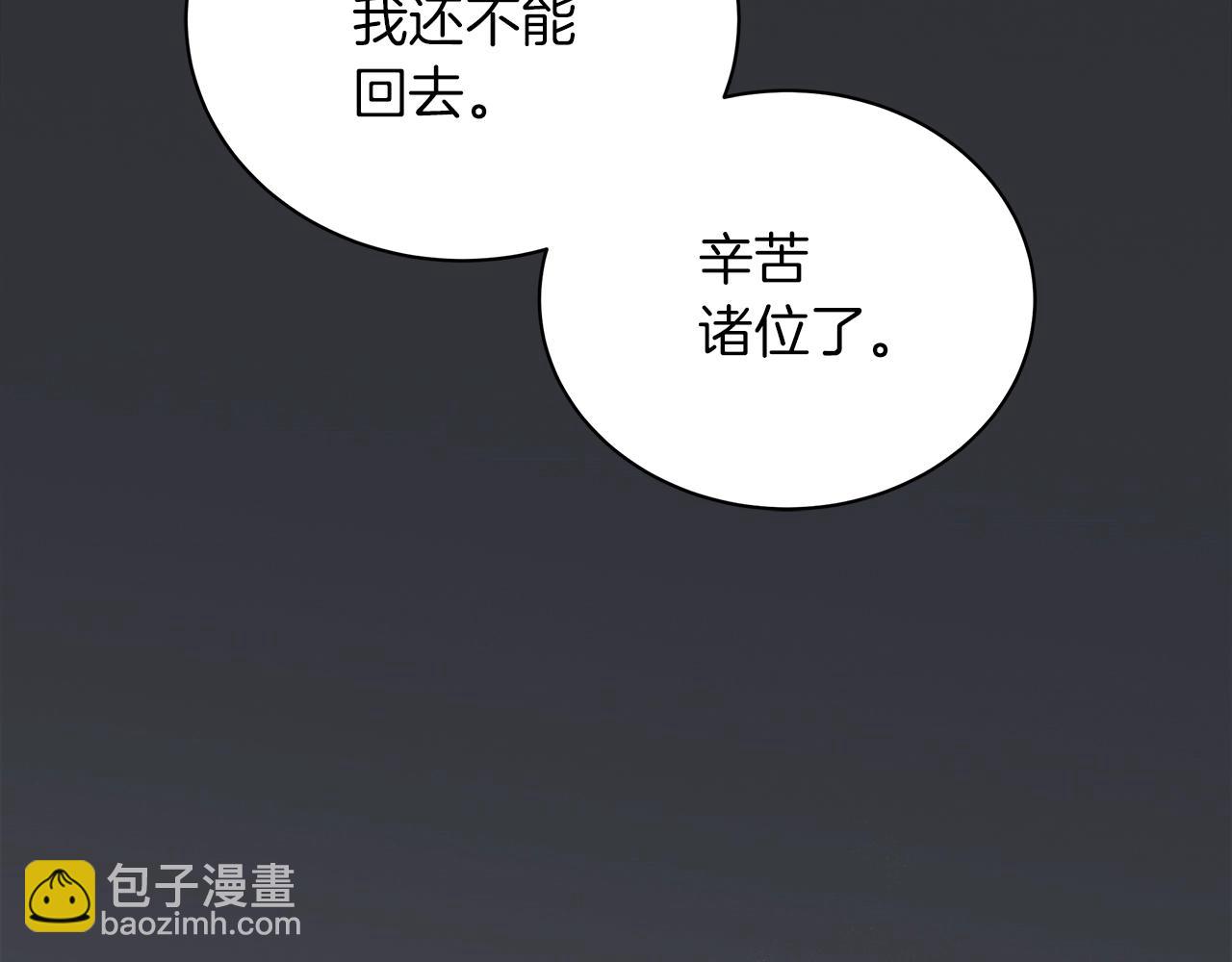 第15话 我的心意(1/4)-第15话