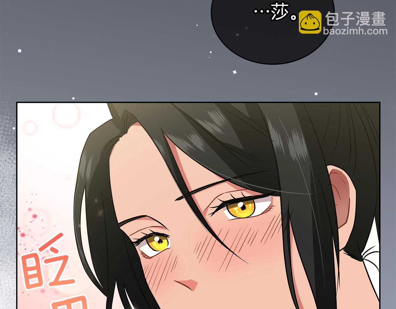 第15话 我的心意(1/4)-第15话