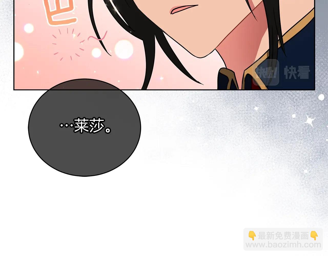 第15话 我的心意(1/4)-第15话