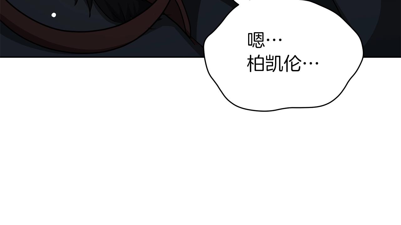 第15话 我的心意(1/4)-第15话