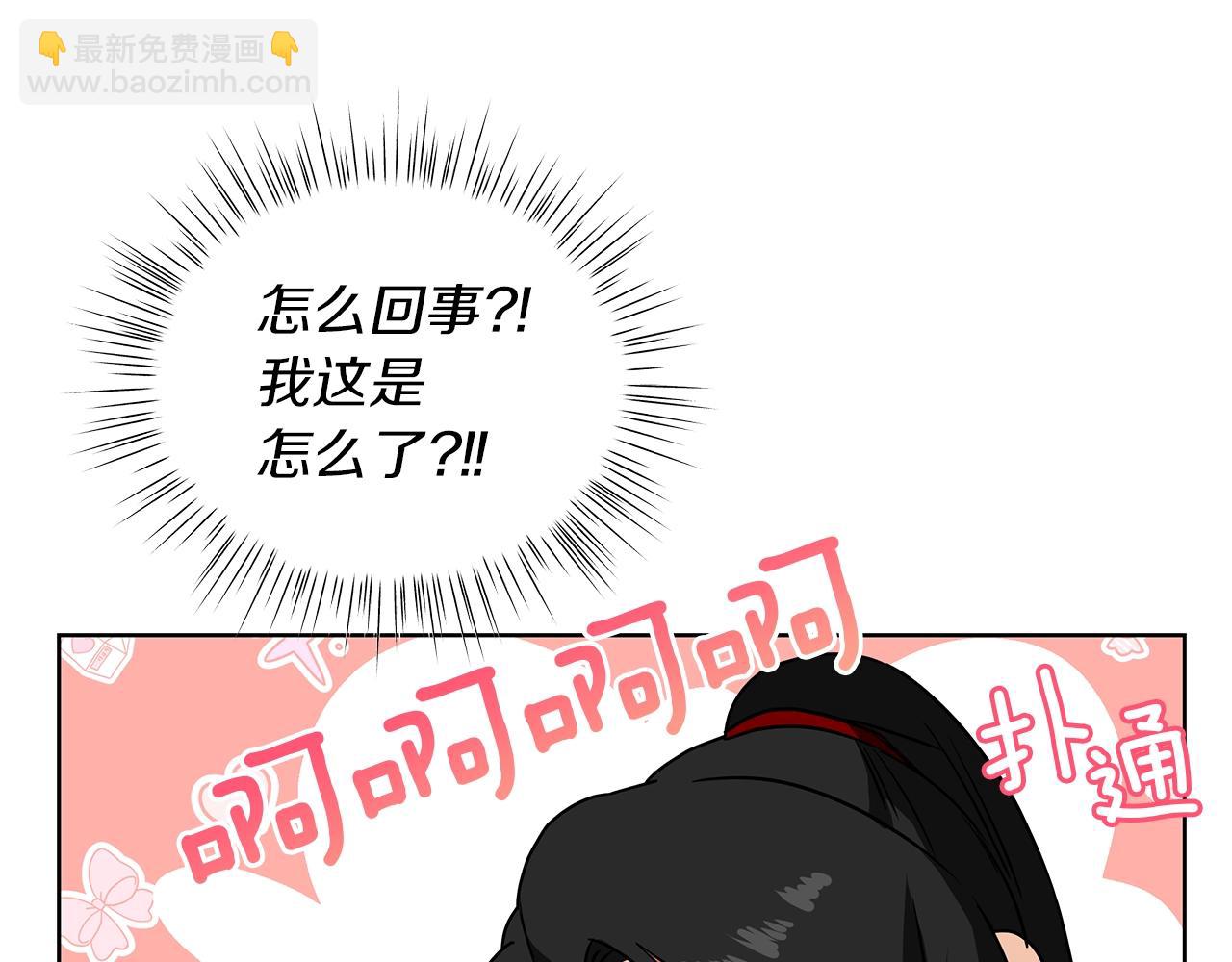 第15话 我的心意(1/4)-第15话