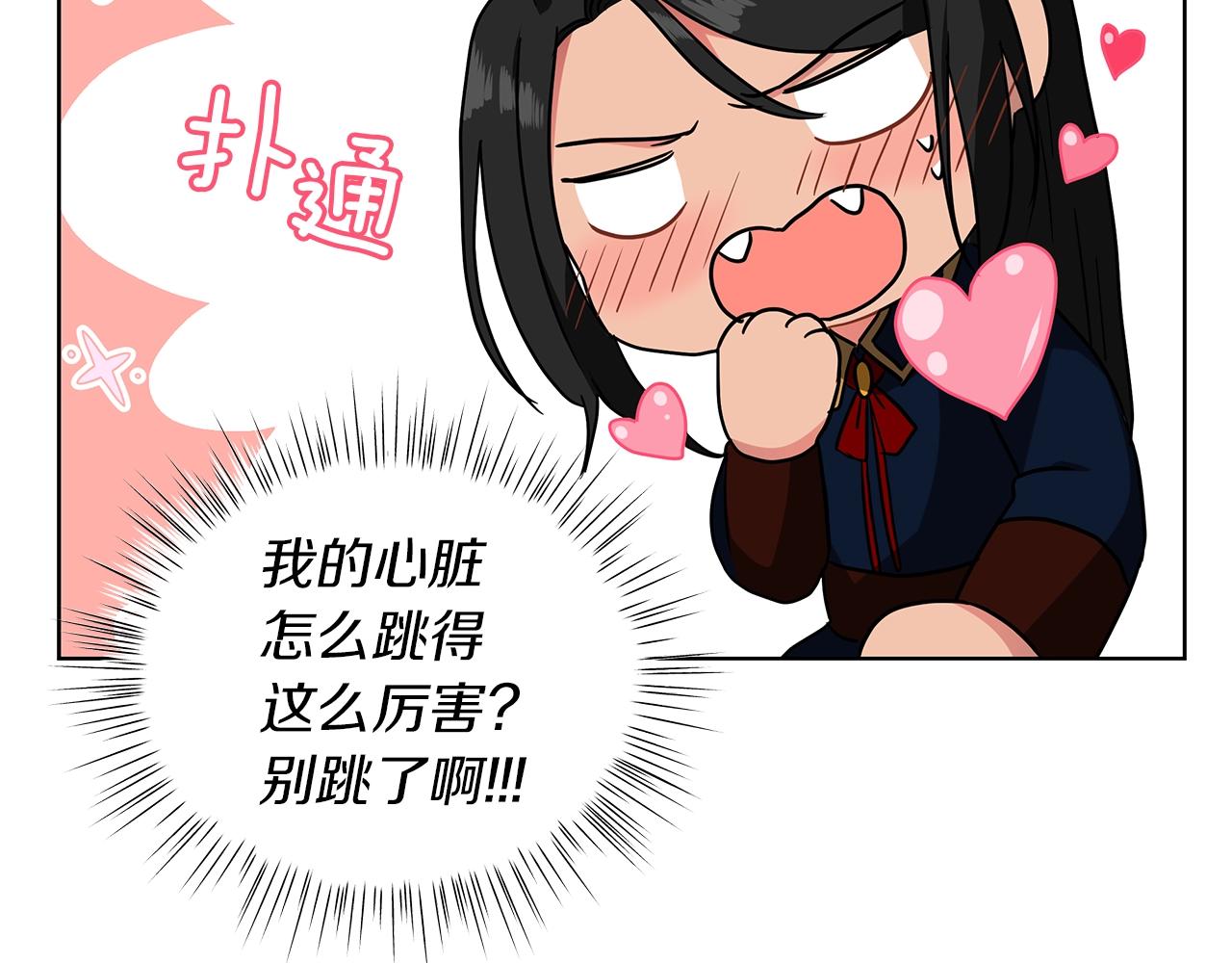 第15话 我的心意(1/4)-第15话