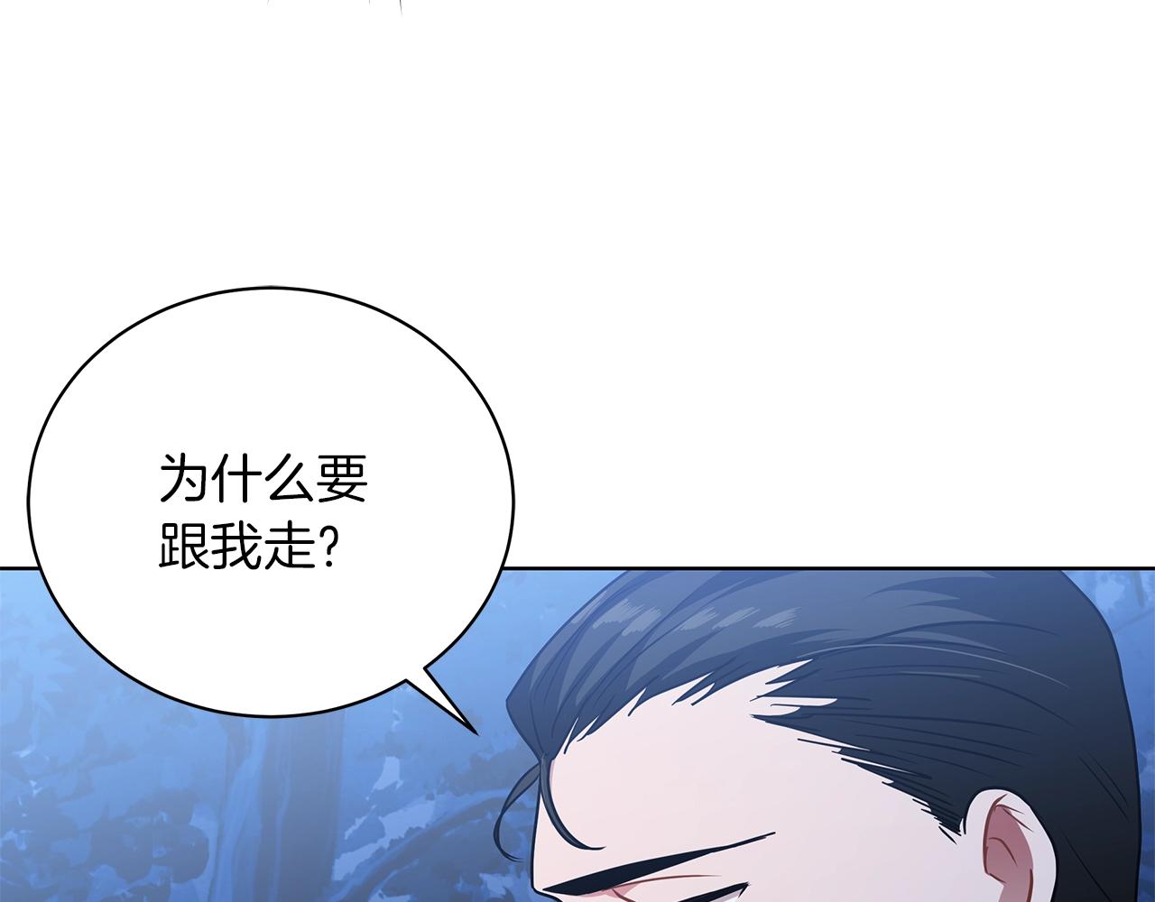 第15话 我的心意(1/4)-第15话