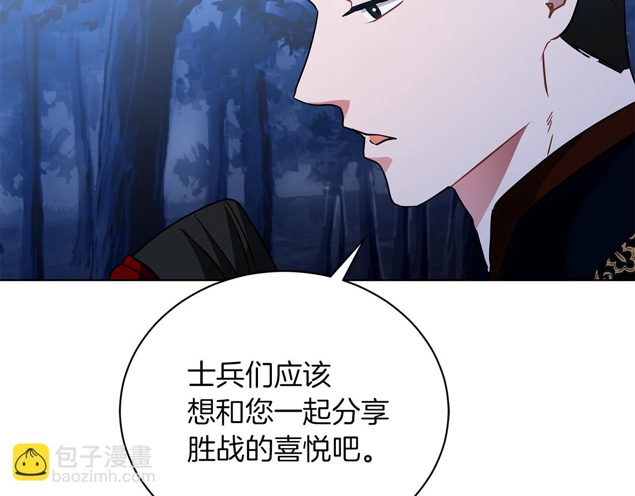 第15话 我的心意(1/4)-第15话