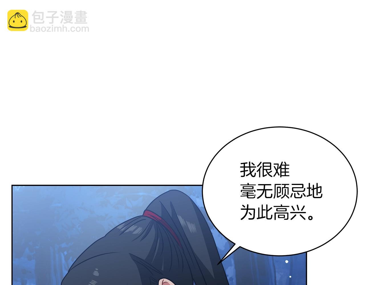 第15话 我的心意(1/4)-第15话