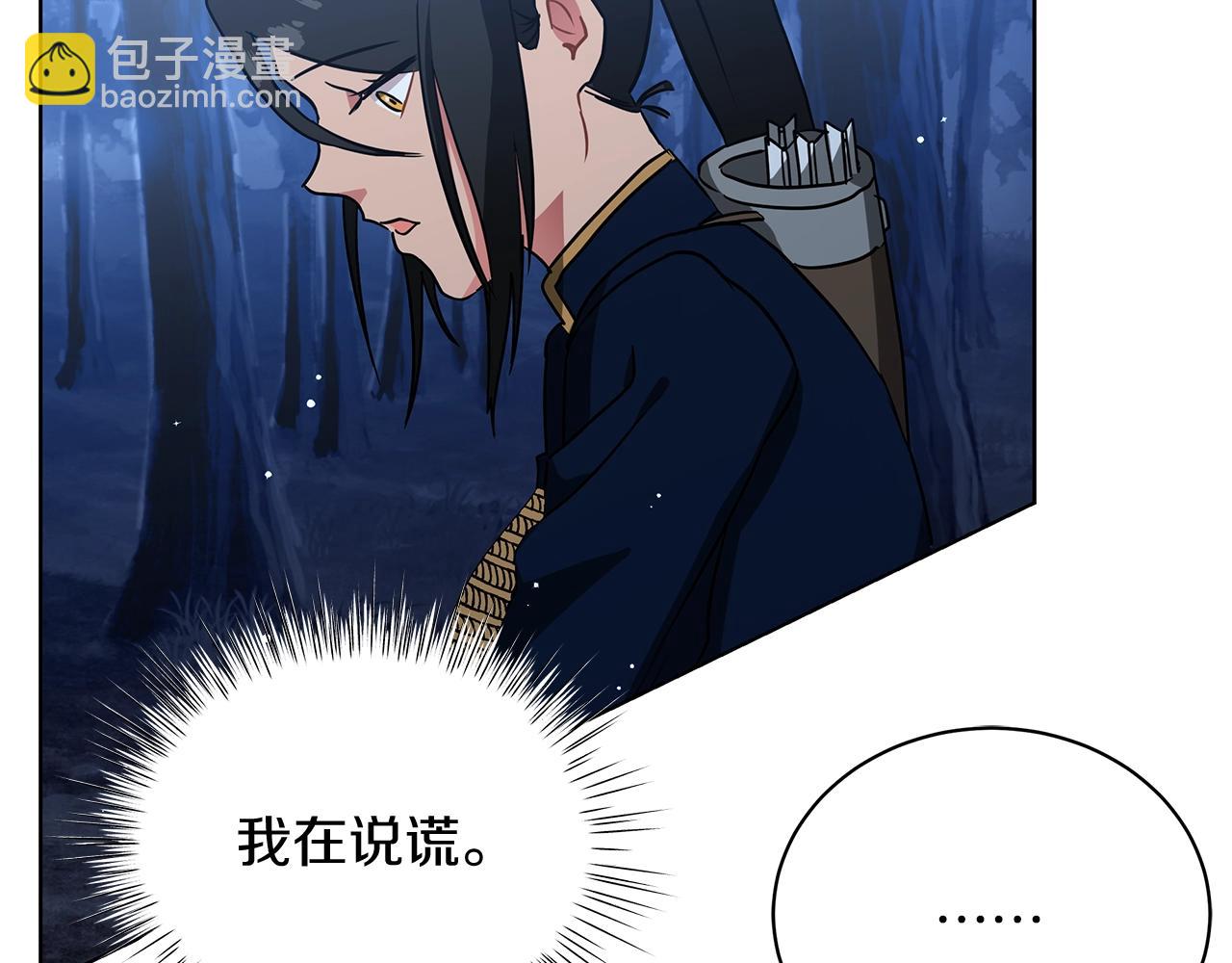 第15话 我的心意(1/4)-第15话